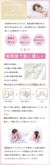 シルク素材説明