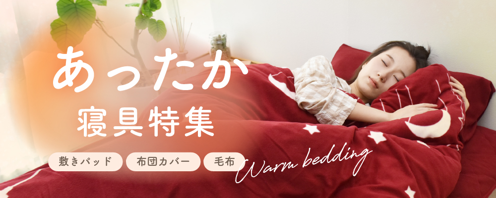 /event/warmitem/img/warm-2024-fs.jpg