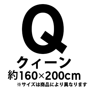 人気のダブルガーゼ布団カバー コットン100 で敏感肌の方におすすめ ガーゼ布団カバーは洗濯可能