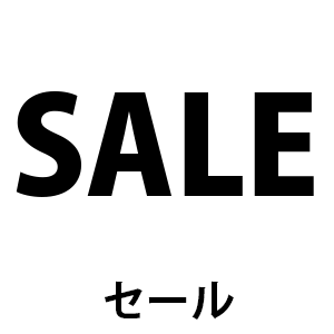 Sale!!