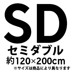 人気のダブルガーゼ布団カバー コットン100 で敏感肌の方におすすめ ガーゼ布団カバーは洗濯可能