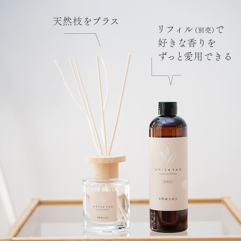 フレグランス ディフューザー WHITE TEA S 120ml |寝具・インテリアの通販なら理想の生活館【公式】 。人気のアロマ  ・寝具・布団カバー・シーツを豊富に取り揃え。