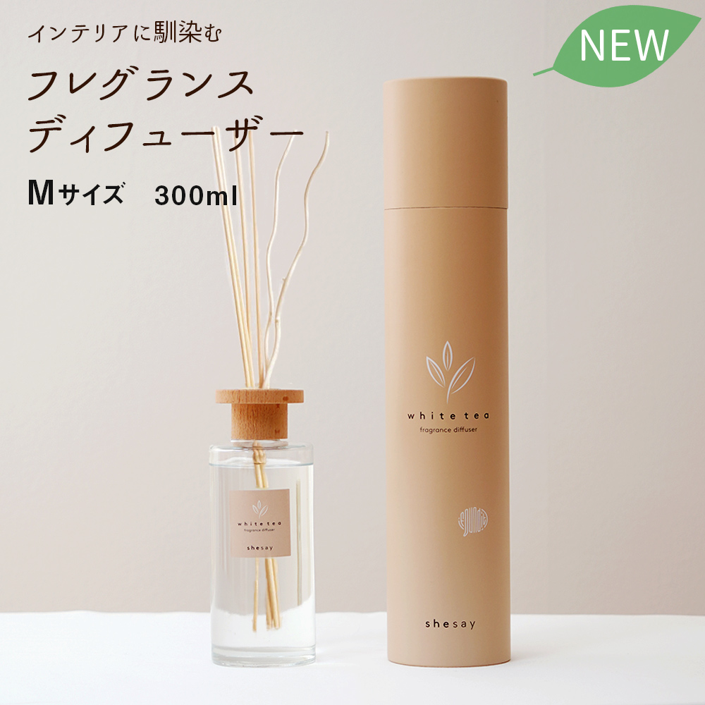 フレグランス ディフューザー WHITE TEA M 300ml |寝具・インテリアの通販なら理想の生活館【公式】 。人気のアロマ  ・寝具・布団カバー・シーツを豊富に取り揃え。