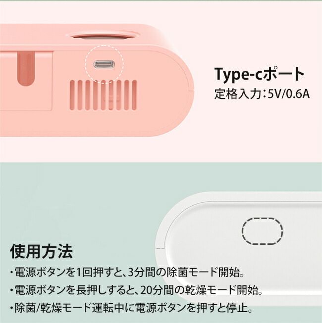 歯ブラシ 除菌器 アリビオ |寝具・インテリアの通販なら理想の生活館【公式】 。人気の除菌 ・寝具・布団カバー・シーツを豊富に取り揃え。