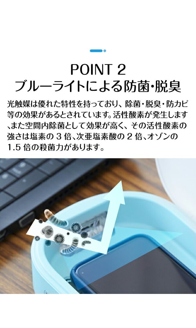 紫外線マルチ除菌ボックス |寝具・インテリアの通販なら理想の