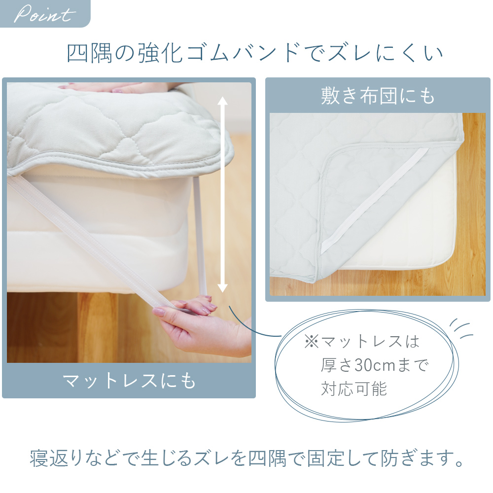 敷きパッド ひんやり 敷きパット シングル 80×200cm 吸湿 冷感