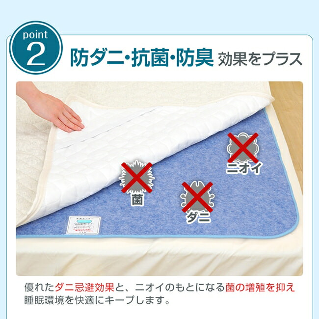 2枚入り】 除湿防ダニ防臭シート 5人用 130×180cm |寝具