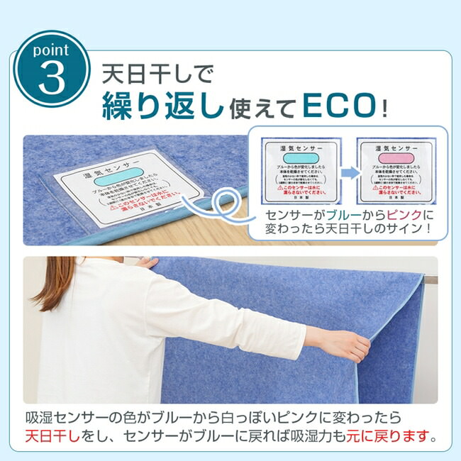 2枚入り】 除湿防ダニ防臭シート 5人用 130×180cm |寝具