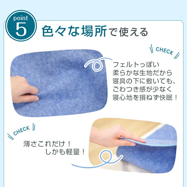 2枚入り】 除湿防ダニ防臭シート 5人用 130×180cm |寝具