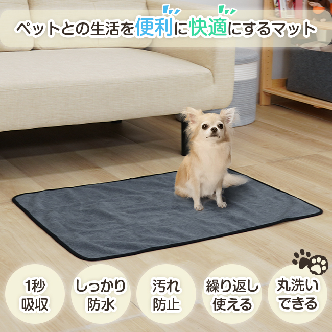 犬 安い マット 防水