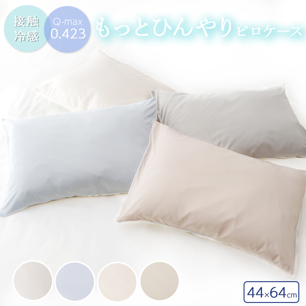 新品未使用 シングル 掛け・敷・枕カバー セット ダマスク 500050439.jpg