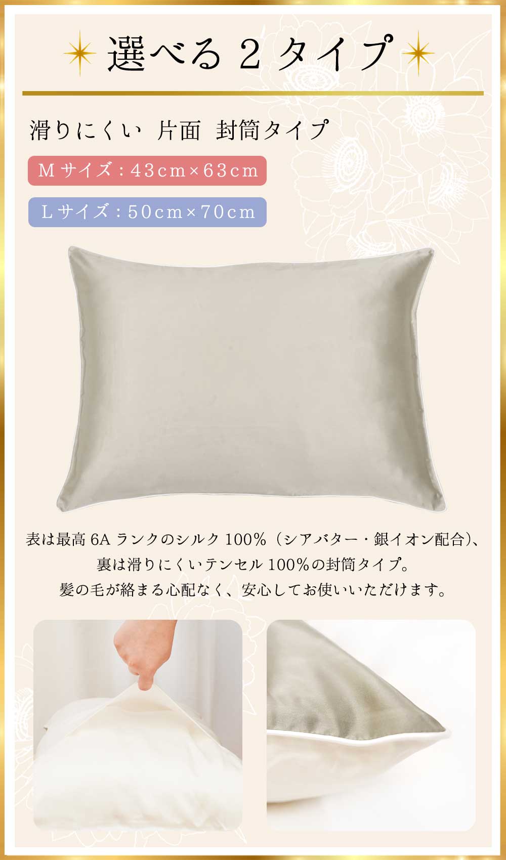 日本製 枕カバー シルクのような滑らかさと艶 50×70cm 防 ...