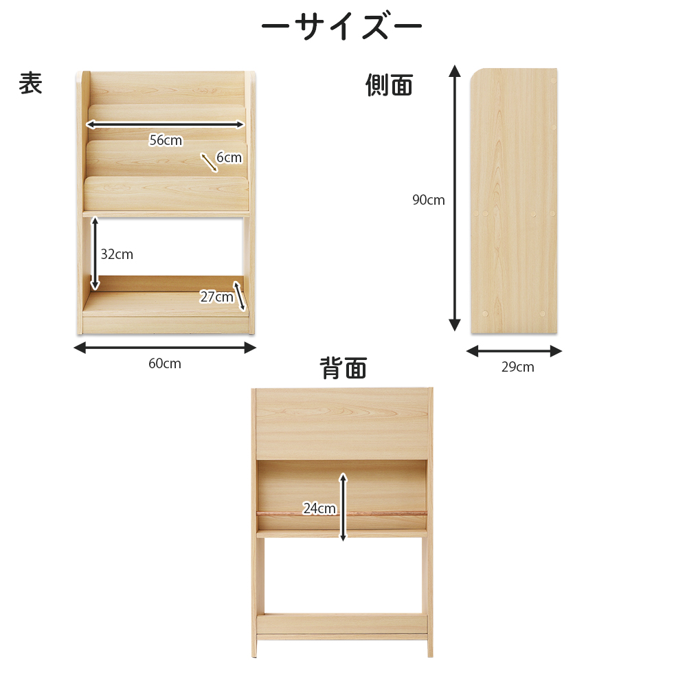 絵本棚 可動式 絵本ラック 幅60cm 3段 |寝具・インテリアの通販なら