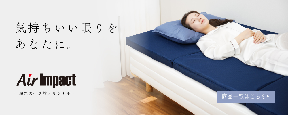 理想の生活館 高反発マットレス(3つ折りタイプ)ダブル 高反発＆低反発マットレス エアーマットレス シングル |寝具