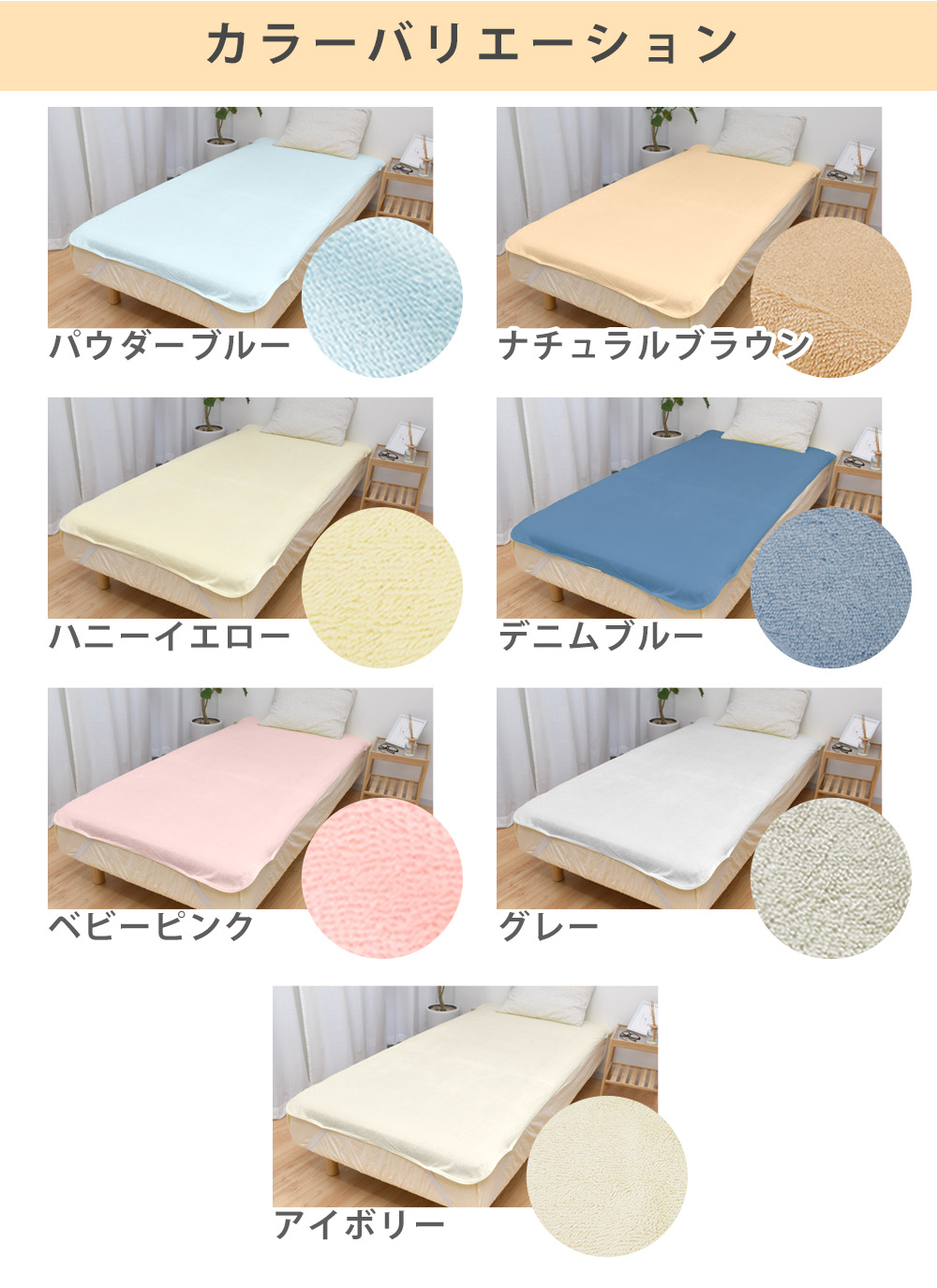 防水シーツ 3枚セット 大判サイズ フラットタイプ 100x140cm