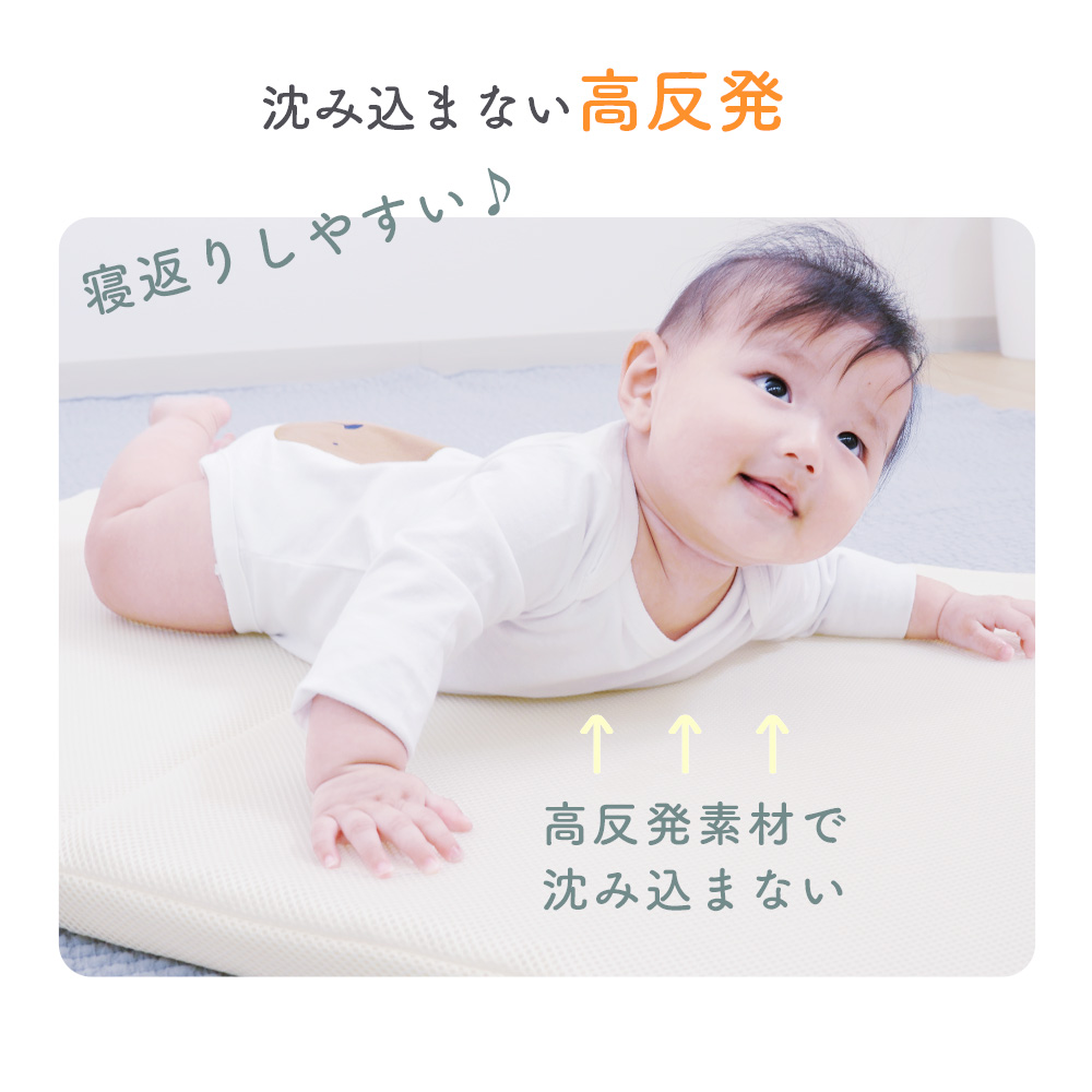 窒息しない ベビー用 赤ちゃん マットレス | 理想の生活館【公式】