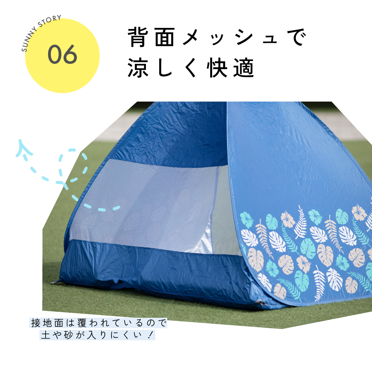 人気のワンタッチテントの通販は理想の生活館。人気のワンタッチ