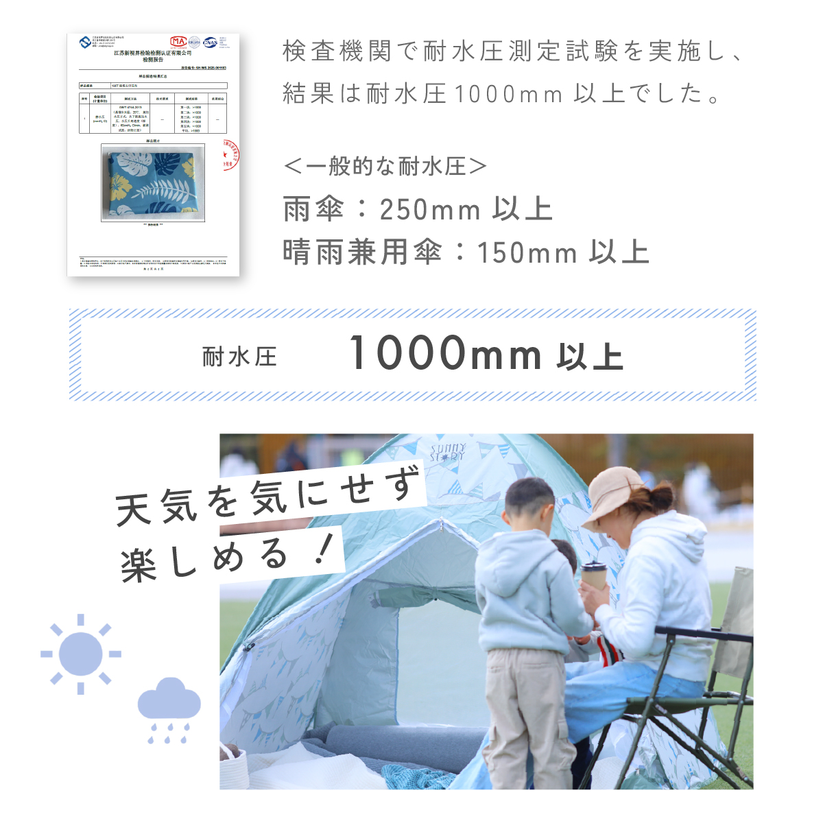 ワンタッチテント 3人～4人用 簡単設置 公園 おすすめ 人気