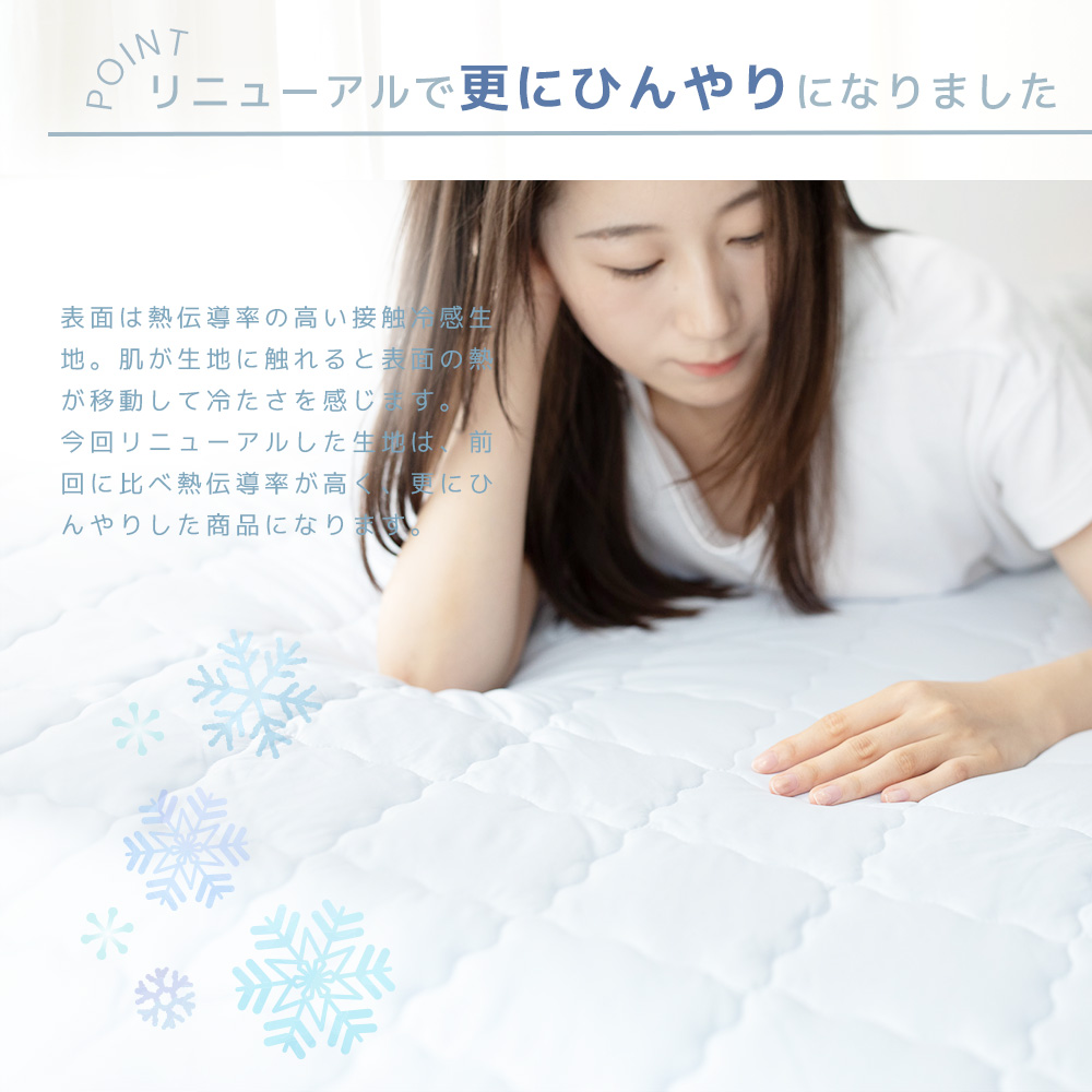 極ひんやり 一体型ボックスシーツ シングル 100x200x30cm 吸湿 極ひんやり 一体型ボックスシーツ シングル 100x200x30cm 吸湿