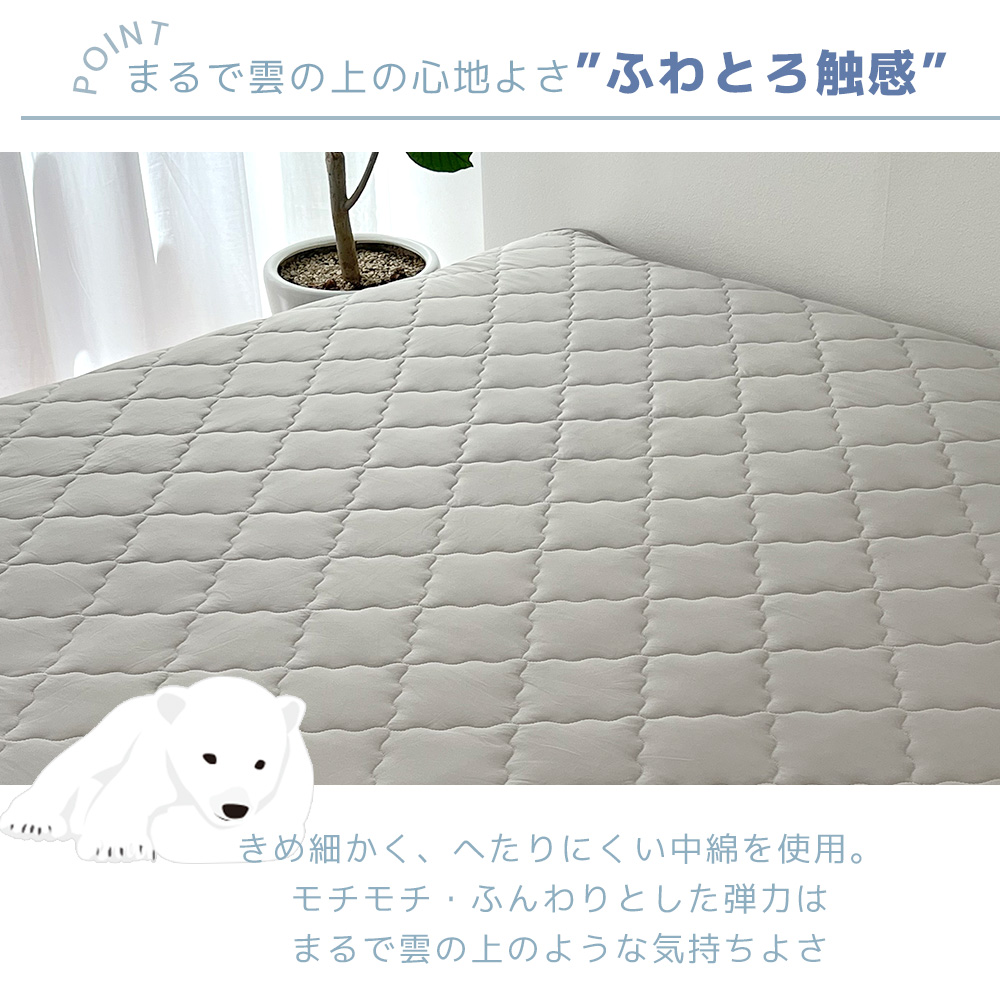 極ひんやり 一体型ボックスシーツ シングル 100x200x30cm 吸湿