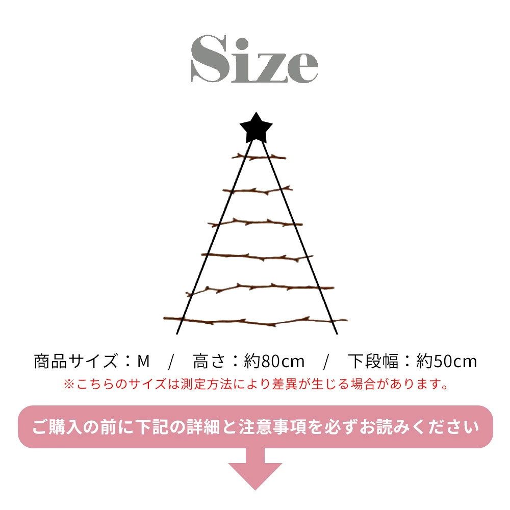 壁掛けツリー スウィートドリームM クリスマスクリスマスツリーツリーウォールツリー