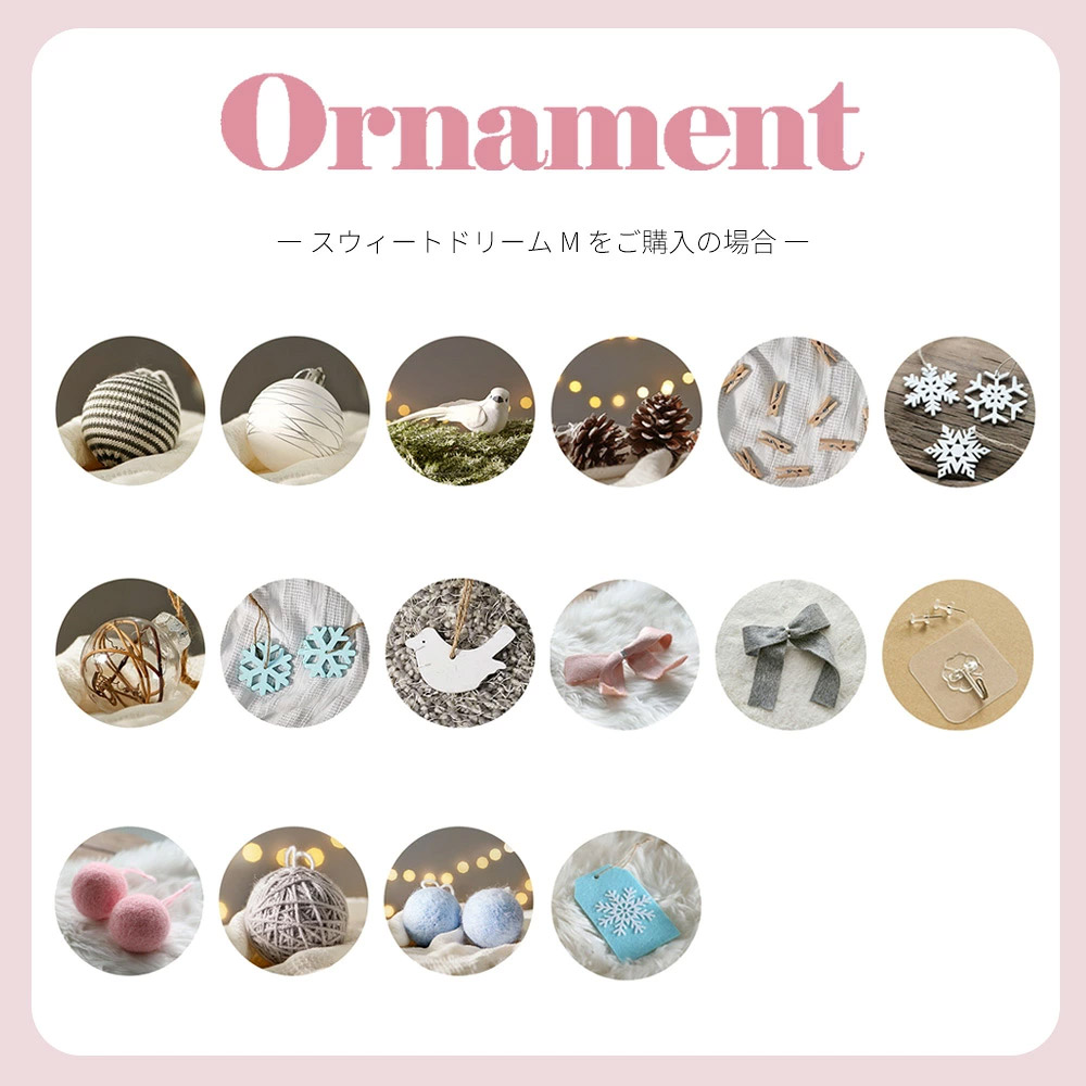 壁掛けツリー スウィートドリームM クリスマスクリスマスツリーツリーウォールツリー