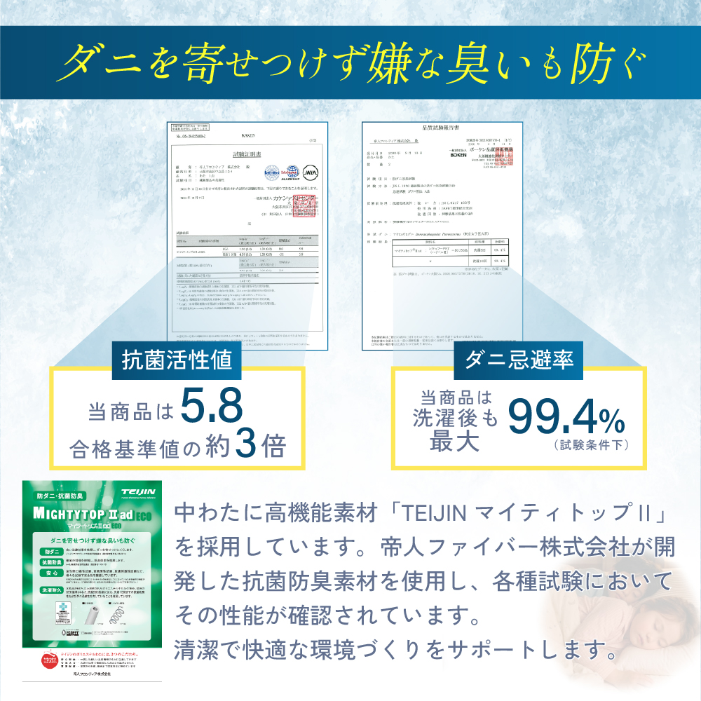 冷却 夏 接触冷感 敷パッド 敷きパット 敷パット 春 洗える クール寝具