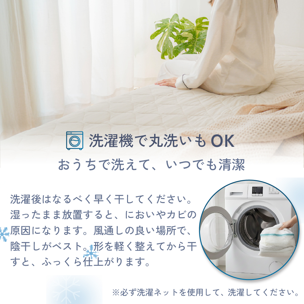 冷却 夏 接触冷感 敷パッド 敷きパット 敷パット 春 洗える クール寝具