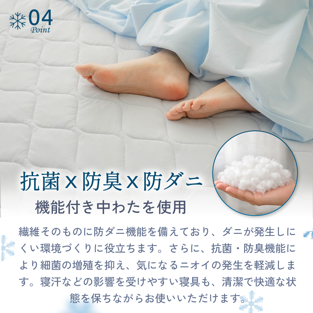 冷却 夏 接触冷感 一体型ボックスシーツ 春 洗える クール寝具