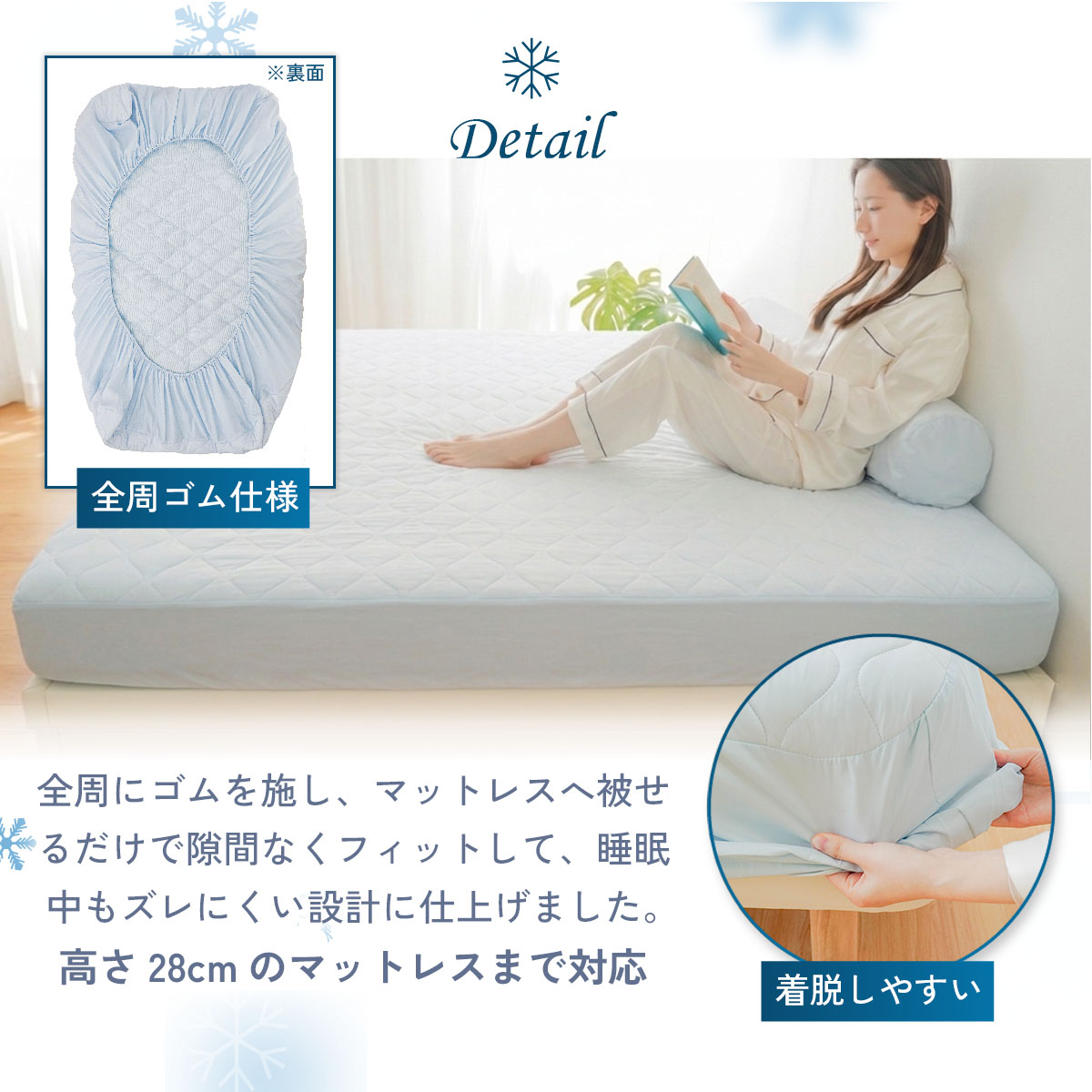 冷却 夏 接触冷感 一体型ボックスシーツ 春 洗える クール寝具