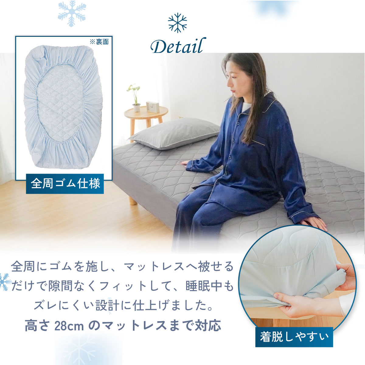 冷却 夏 接触冷感 一体型ボックスシーツ 春 洗える クール寝具