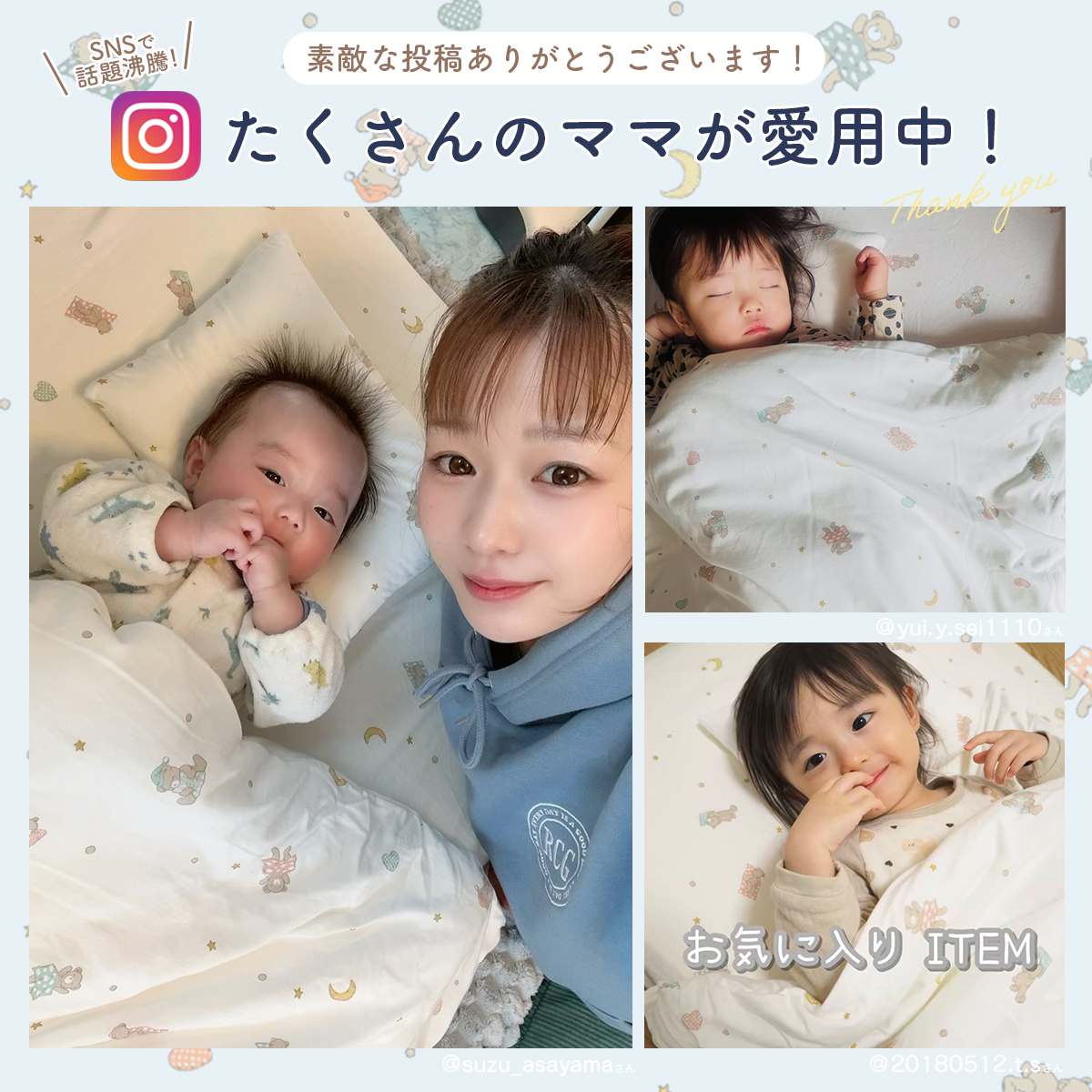 ベビー　マットレス　布団　防水シーツ　綿１００％　天然素材