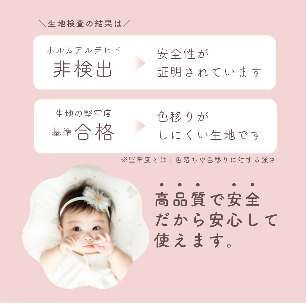 ベビー　マットレス　布団　防水シーツ　綿１００％　天然素材