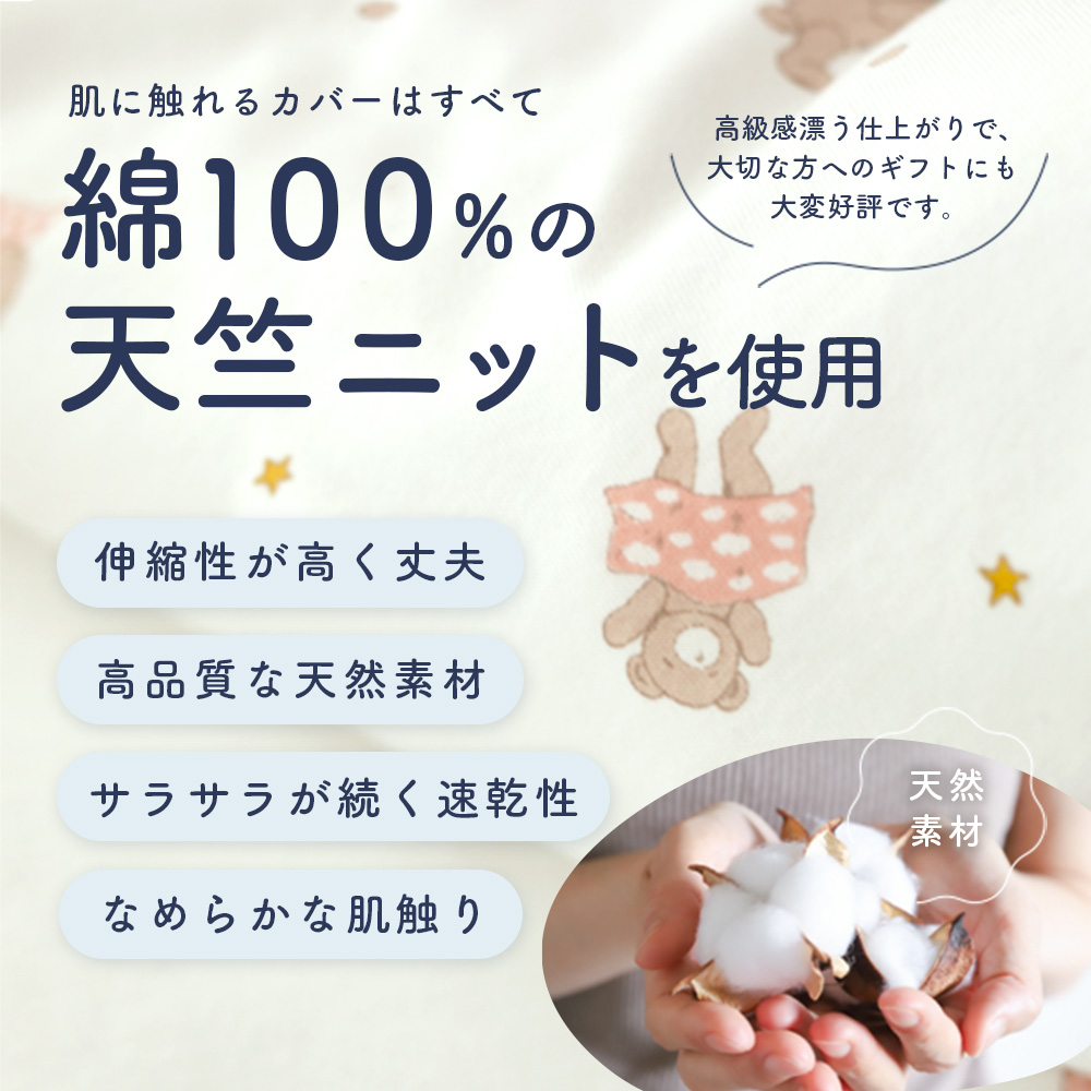 ベビー　マットレス　布団　防水シーツ　綿１００％　天然素材