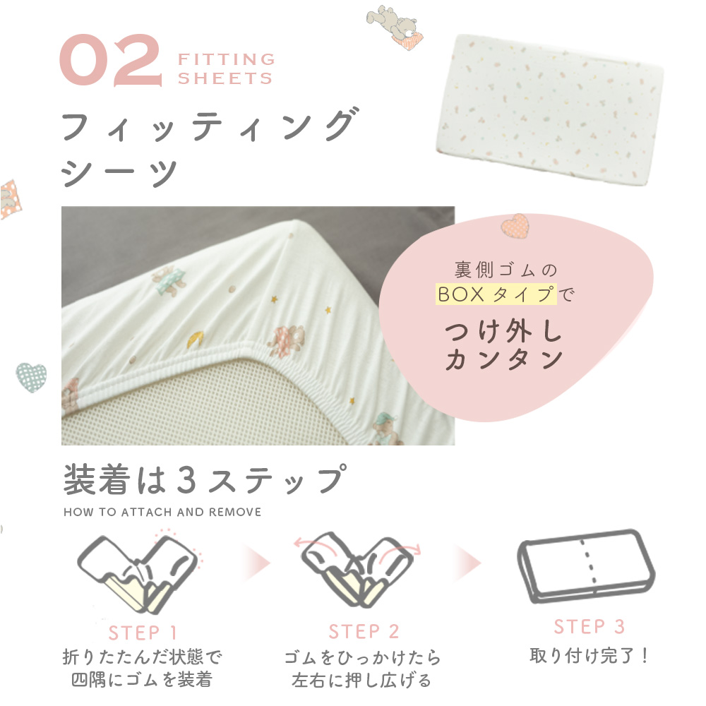 ベビー　マットレス　布団　防水シーツ　綿１００％　天然素材