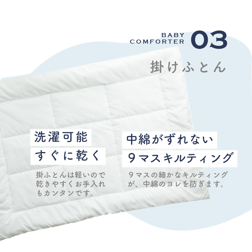 ベビー　マットレス　布団　防水シーツ　綿１００％　天然素材