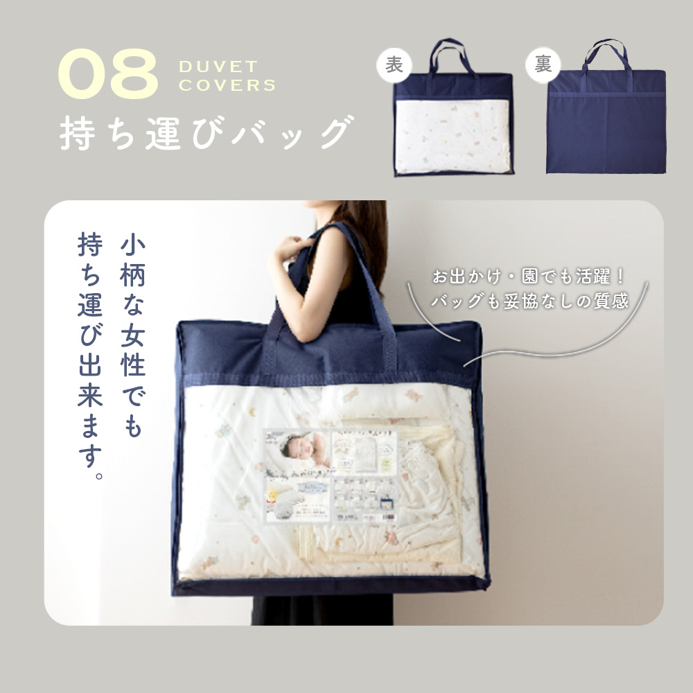 ベビー　マットレス　布団　防水シーツ　綿１００％　天然素材