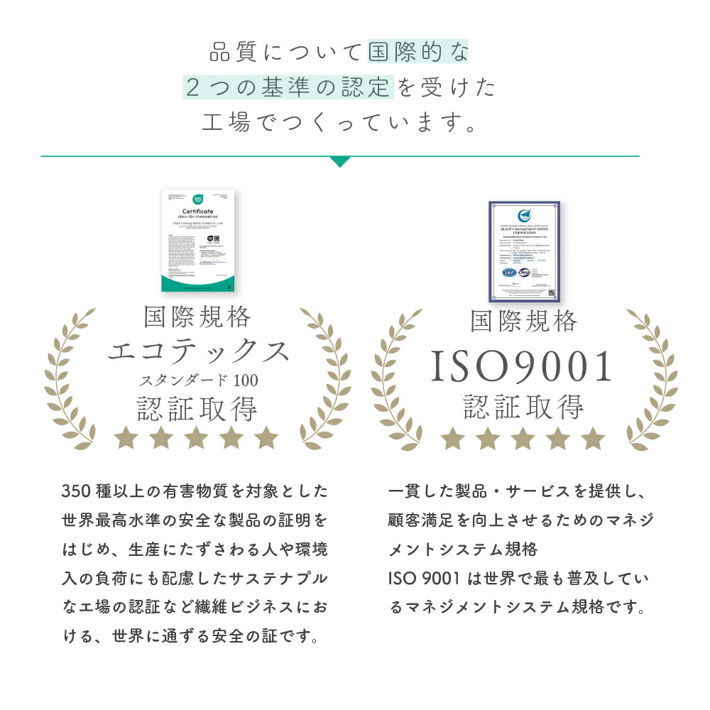 ベビー　マットレス　布団　防水シーツ　綿１００％　天然素材