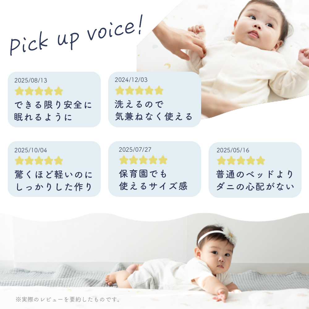 ベビー　マットレス　布団　防水シーツ　綿１００％　天然素材