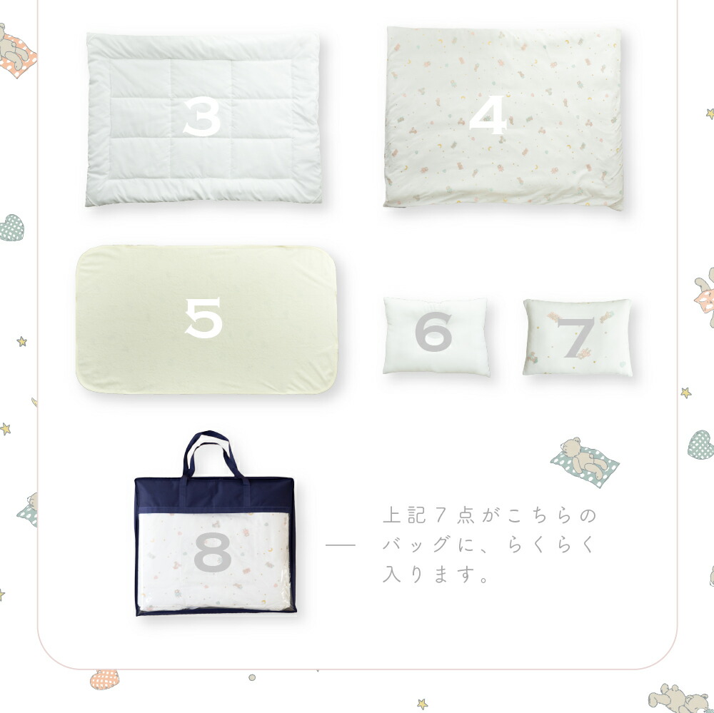 ベビー　マットレス　布団　防水シーツ　綿１００％　天然素材