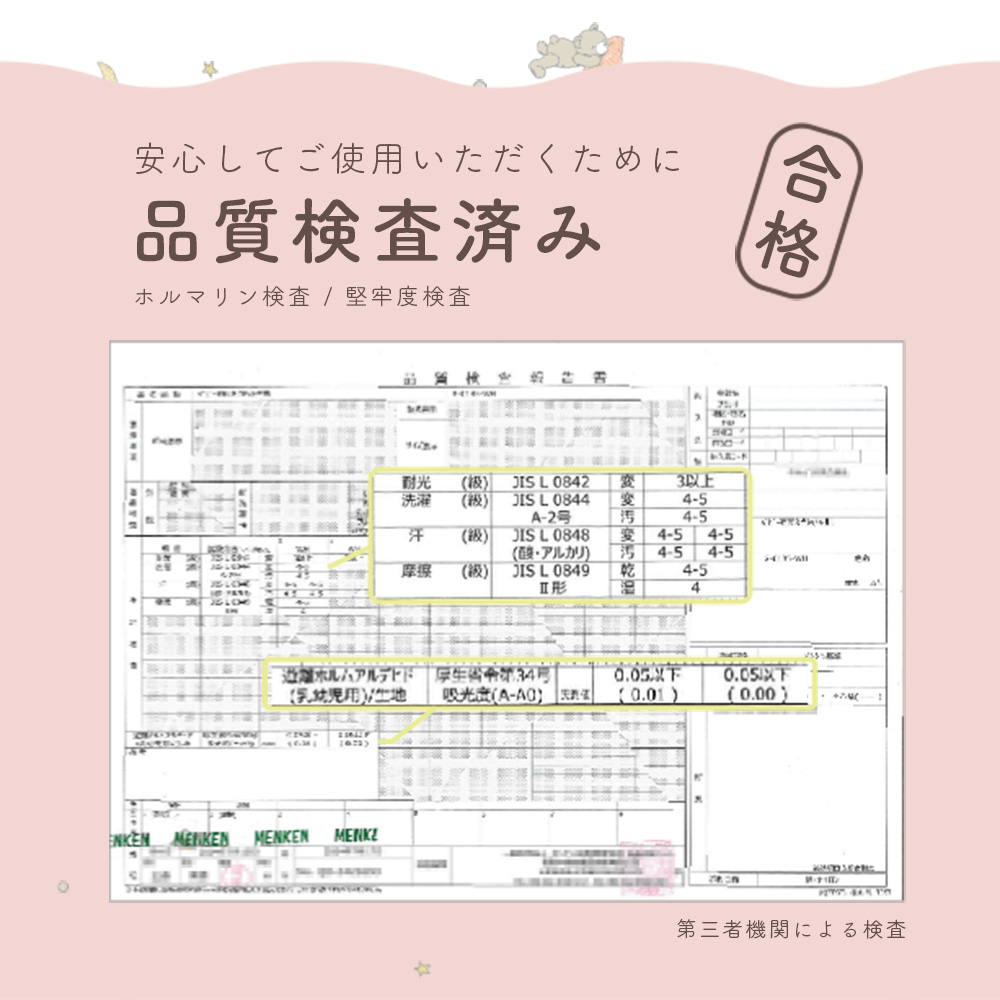 ベビー　マットレス　布団　防水シーツ　綿１００％　天然素材