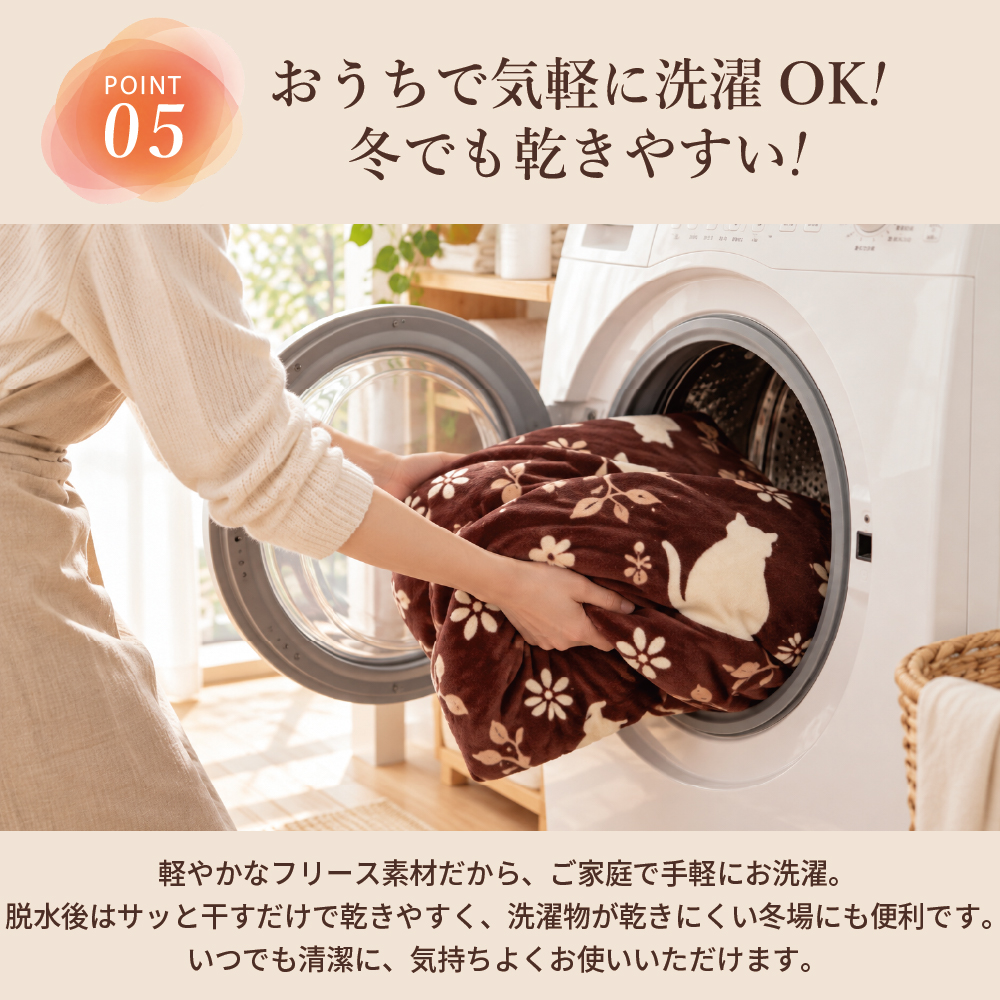 フリース掛け布団カバー