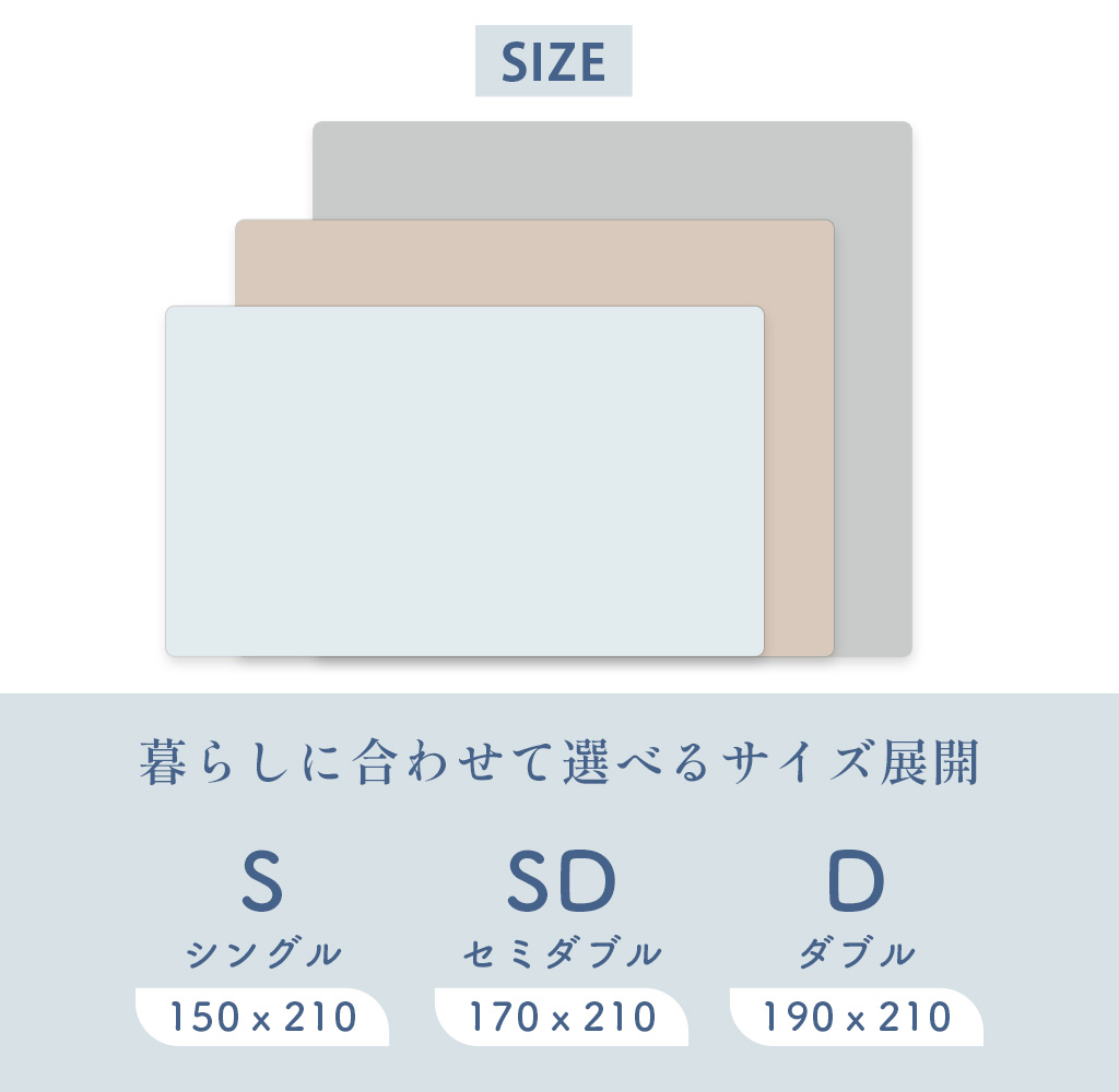 速乾 ソフトメッシュ 防水掛け布団カバー