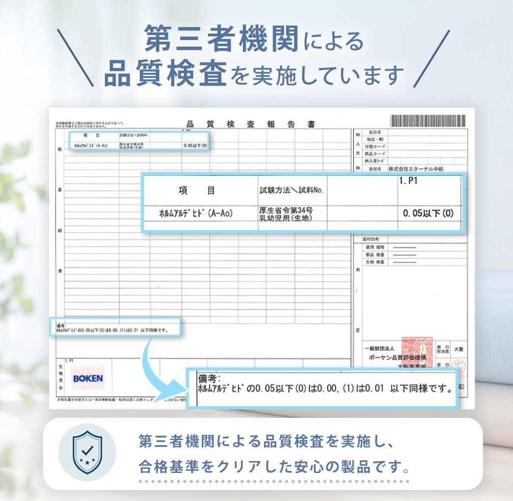 速乾 ソフトメッシュ 防水掛け布団カバー