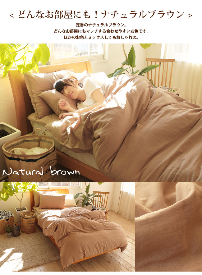ダブルガーゼ 掛け布団カバー ダブルサイズ |寝具・インテリアの通販 