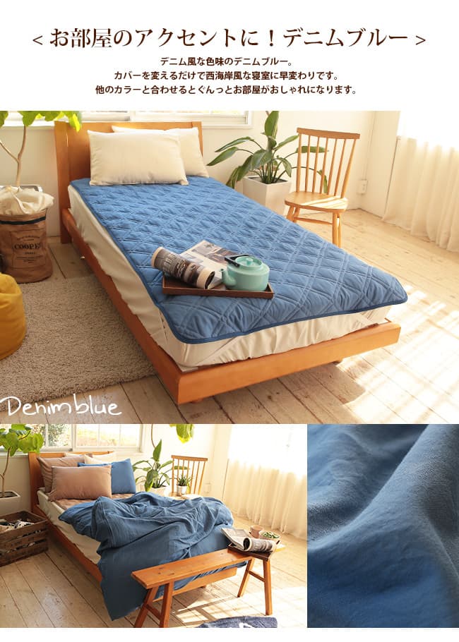 ダブルガーゼ 敷きパッド シングル |寝具・インテリアの通販なら理想の生活館【公式】 。人気の敷きパッド ・寝具・布団カバー・シーツを豊富に取り揃え。
