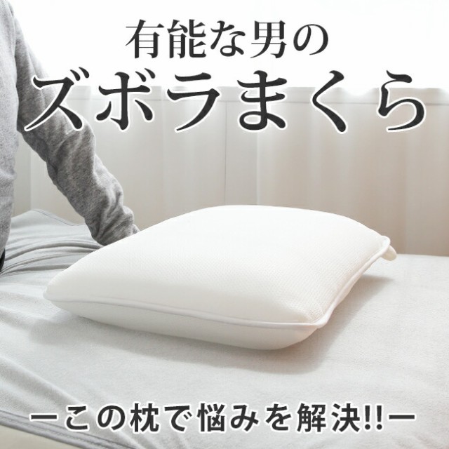 6層式エアー3Dシートピロー枕 高反発 洗える 通気性 高さ調節 寝具 