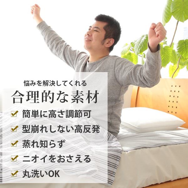 6層式エアー3Dシートピロー枕 |寝具・インテリアの通販なら理想の生活館【公式】 。人気の枕 ・寝具・布団カバー・シーツを豊富に取り揃え。