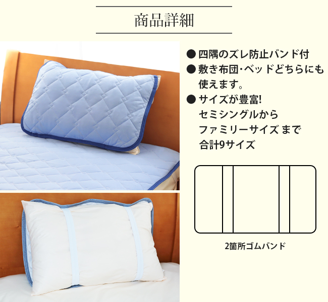 枕カバー もっと ひんやり ピロパッド 44×64cm ピロケース
