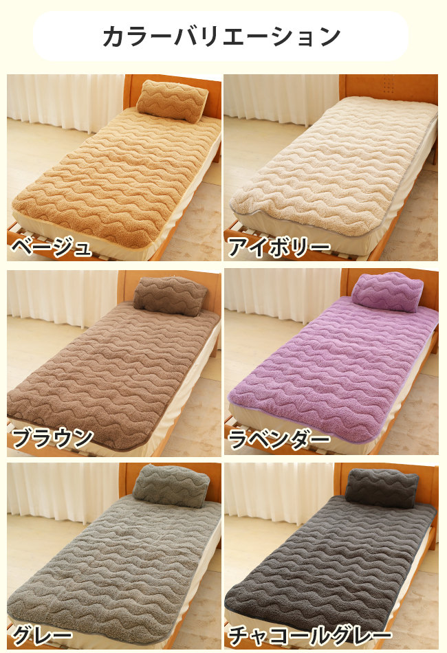 Heat.F 発熱 もこもこ敷きパッド キング 3人用 200×200cm Heat.F 発熱 もこもこ敷きパッド キング 3人用 200×200cm
